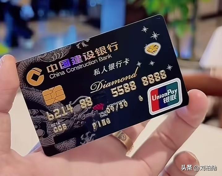 这张建行私人银行卡，堪称国内顶级财富圈层的隐形名片。它的门槛是月日均金融资产10
