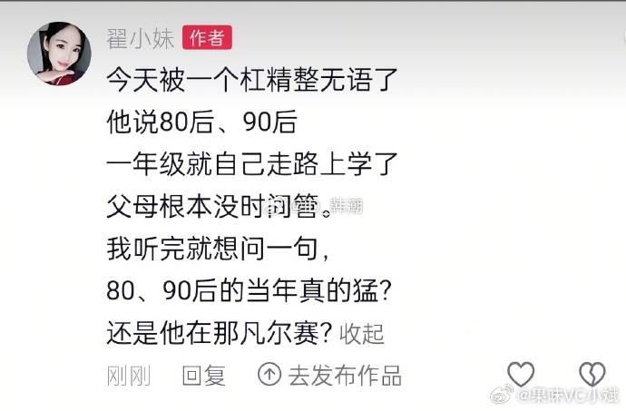 真是这样，我小学5年都是走路去上课，早上走去学校，中午走回家吃饭，然后再去学校，