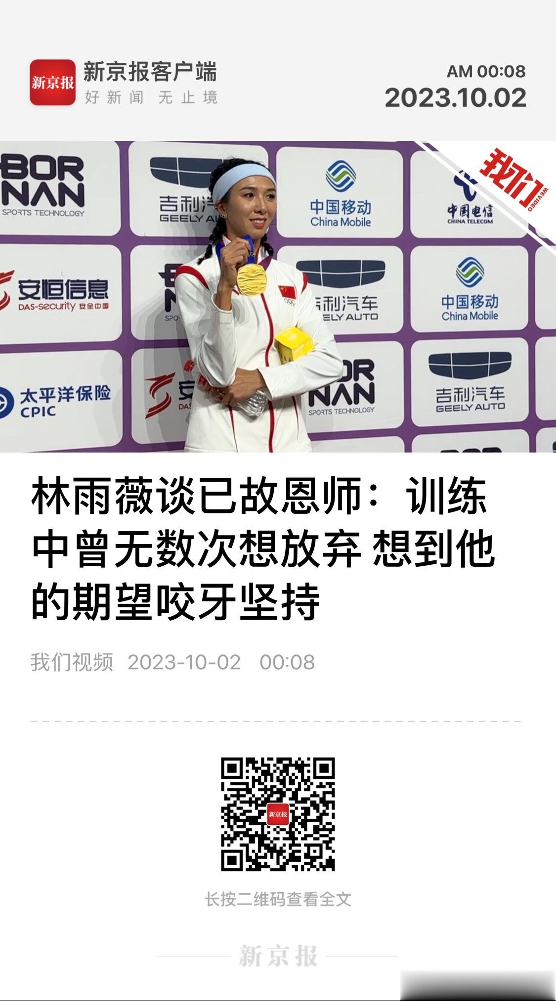 分享图片 ​​​