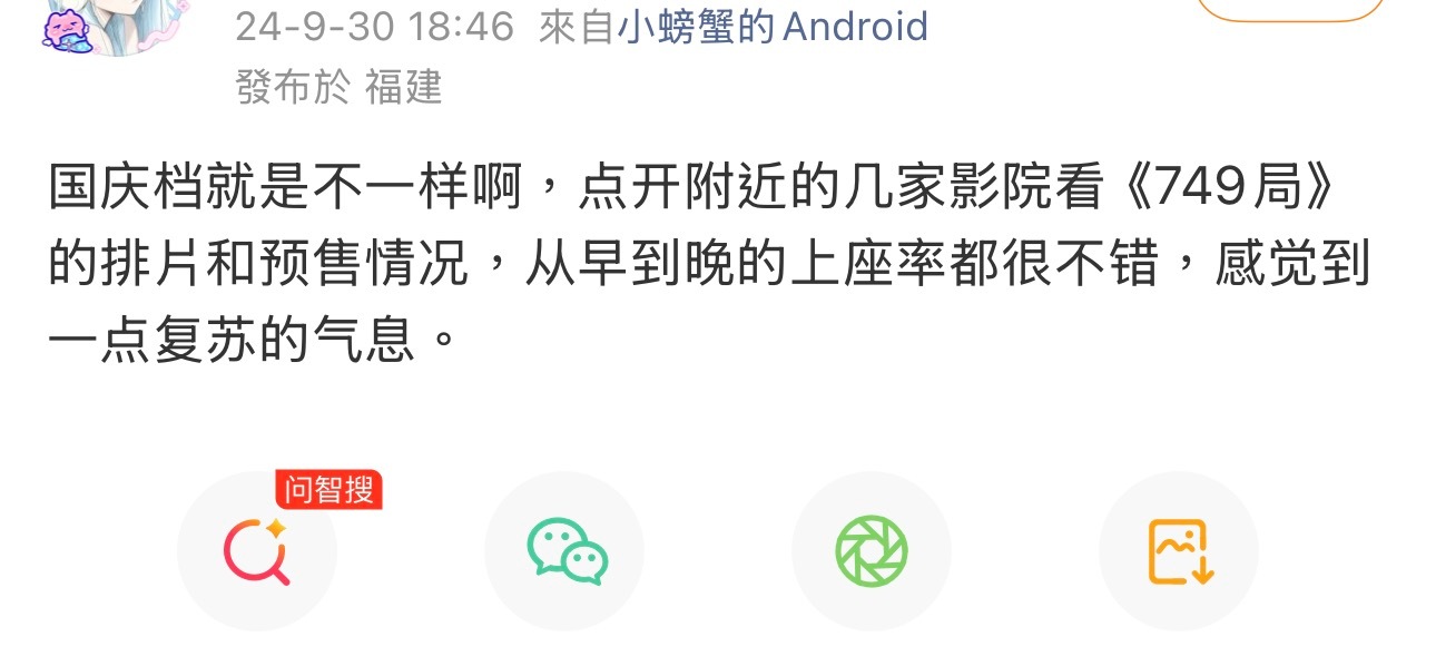 今日最幽默之你们看牛来是：“不尊重那些大部分时间不被人看到的幕后人员的劳动”我看