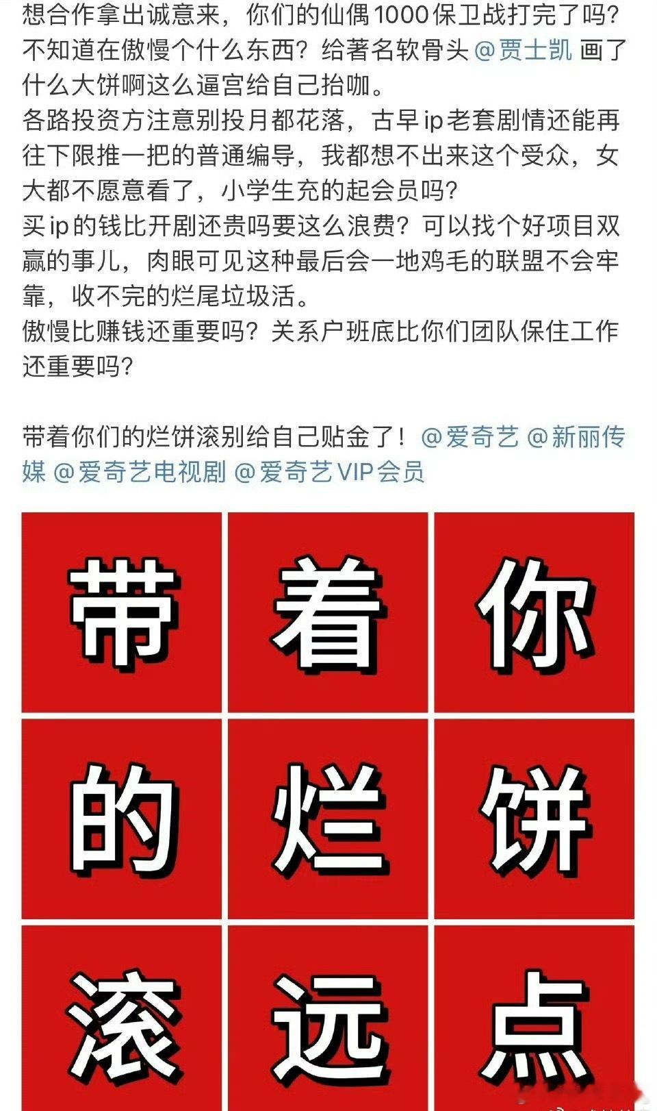 月都花落 杨洋杨洋粉丝在拒绝月都花落了…大男主都演了好几部了，确实接这个不合理[