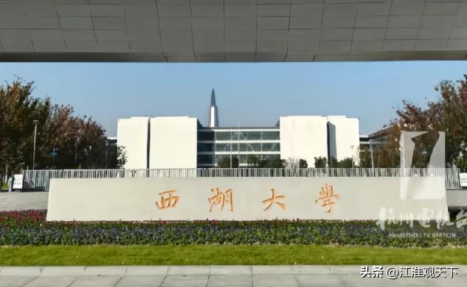 杭州的西湖大学都有了附属医院，并且还是杭州市人民医院，可见其备受杭州市重视
提起