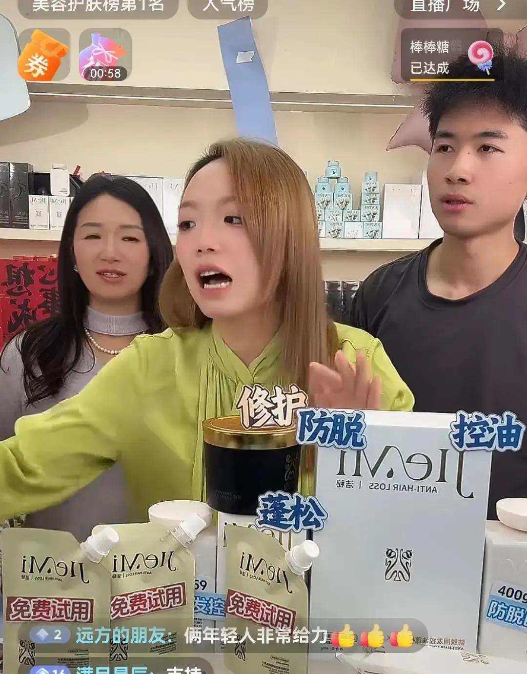 嗓子喊哑仍卖爆
 
海军第一次上播，嗓子已经劈叉，话却一句没停。观众留言刷屏：这