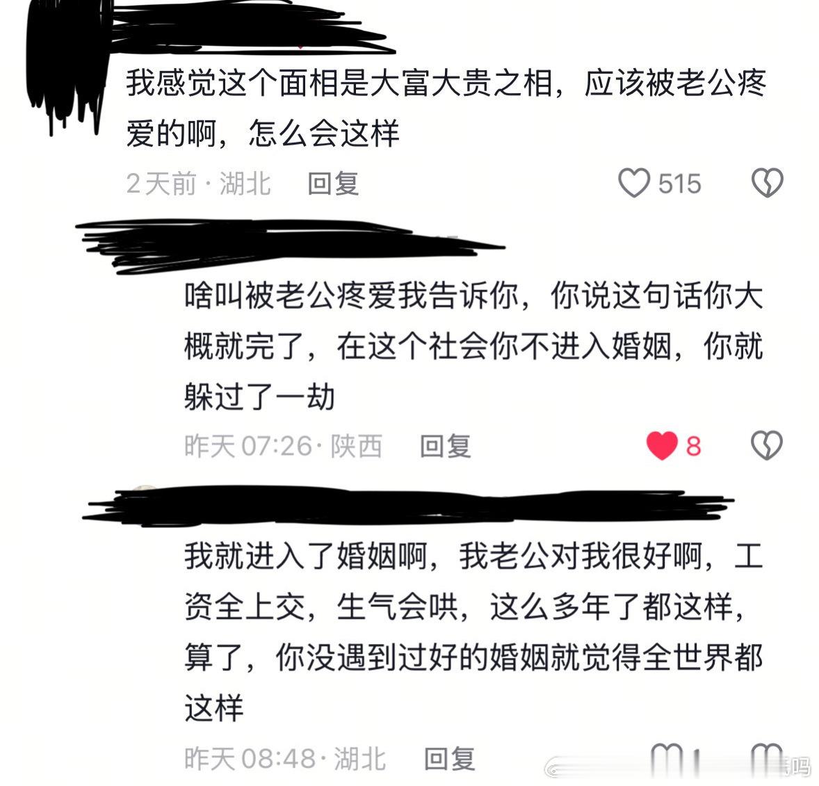 原视频是一个被骗//婚被家//bao的女人离婚后带着自闭症儿子生活20708 ​