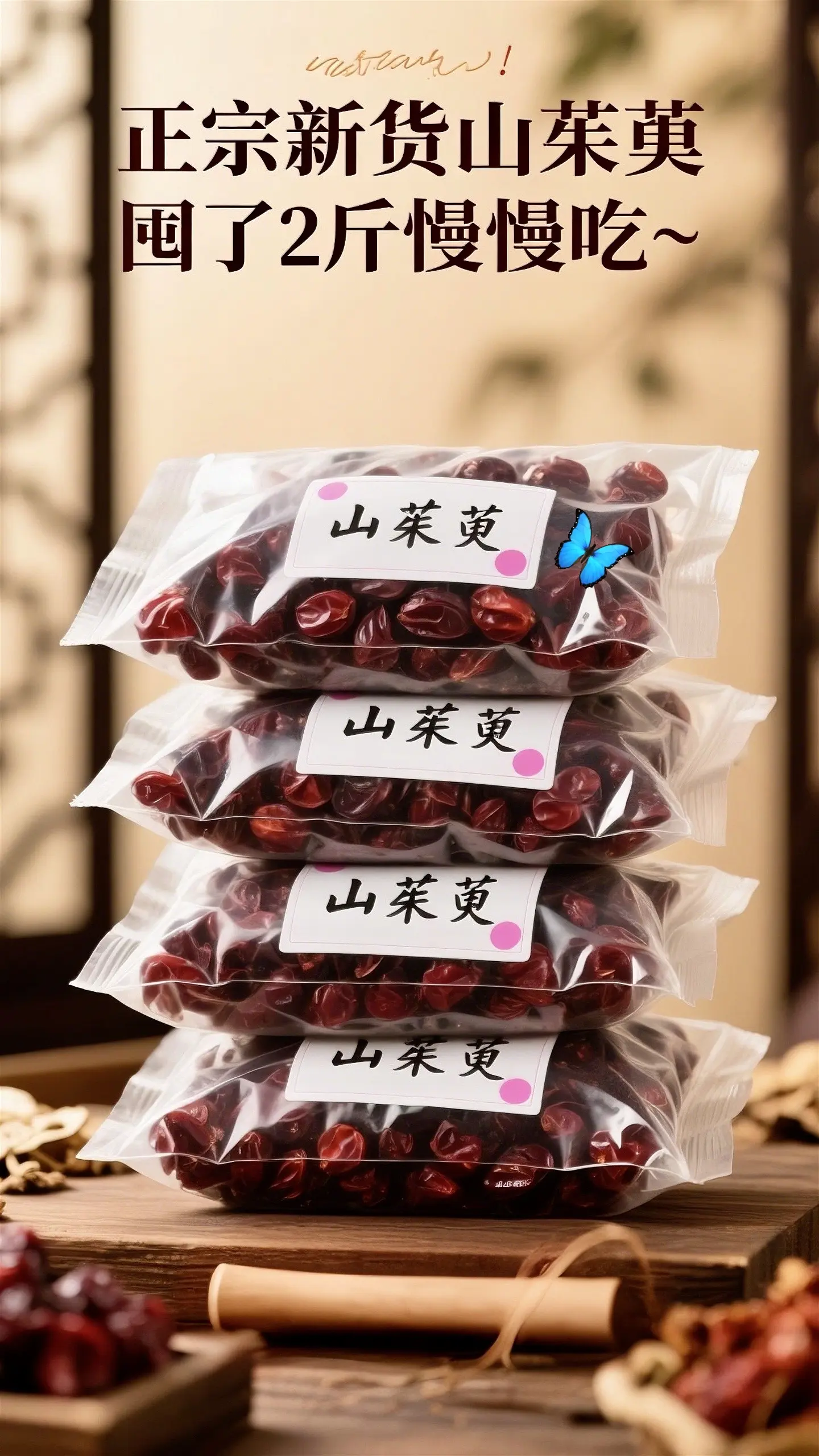 这个东西真有料