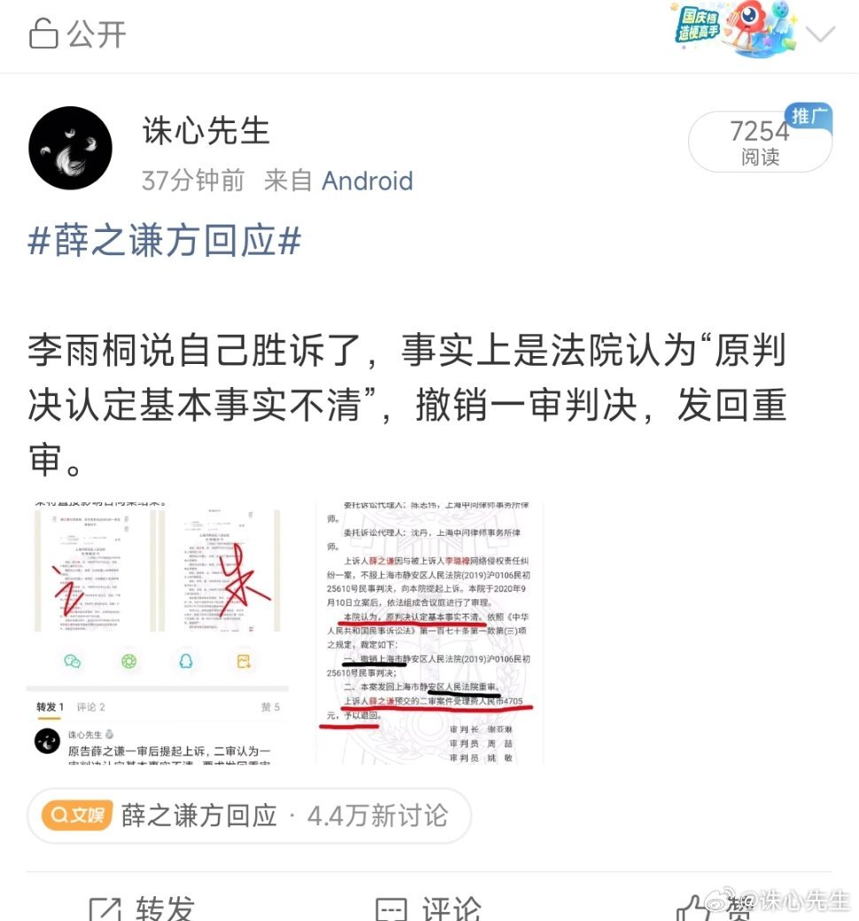 薛之谦方回应今年不似当年，当年亦非今年。 