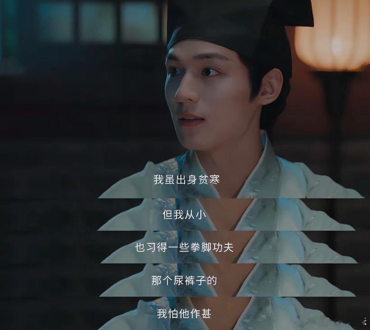 解鑫豪剧里剧外都在撸猫  03年的解鑫豪，科班毕业演技可期，剧里陶生的正气与哲理