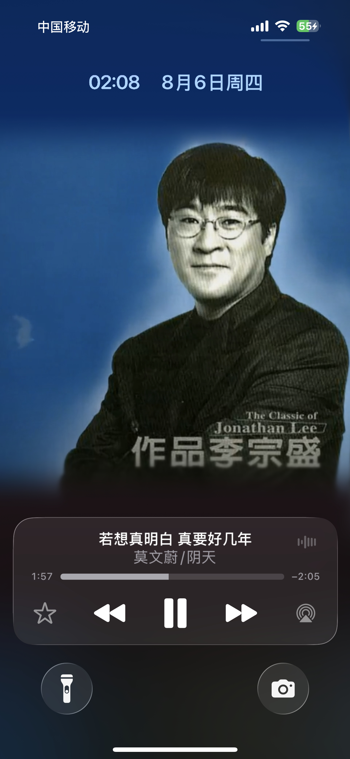 我他妈差点看成方时赫了