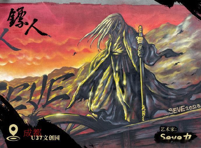 看似只是一个茶局，却反映出了现代社会中的三种人，
半夜，一名半大老头哭丧着脸，让