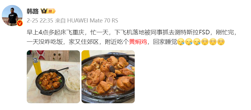 我不想再因为一碗黄焖鸡破防了黄焖鸡 两周前刚吃了黄焖鸡，踏马的。 ​​​