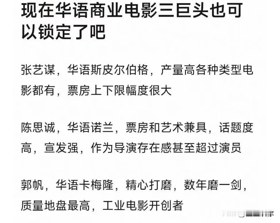 希望下次评奖期张艺谋或者陈凯歌能主动拒绝提名，把机会让给一些年轻人。多一个奖少一