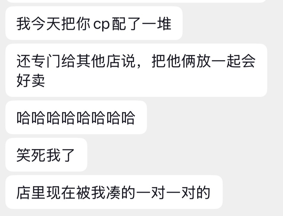是啊，我们雷朋就是非常受欢迎。（骄傲） 