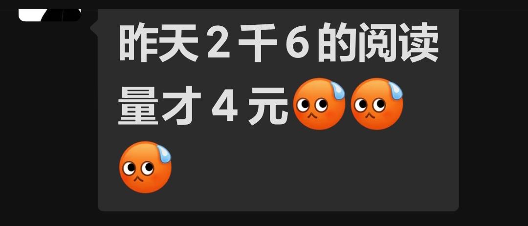 兄弟你的叫低吗？
看了我的后，你有何感想？
看来这个价给多给少，是看他们心情的！