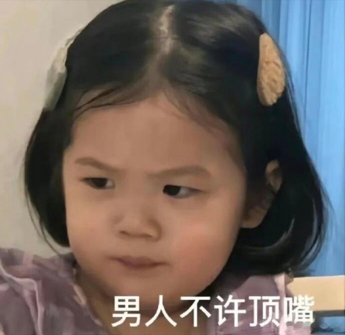 抽象头像分享。 ​​​