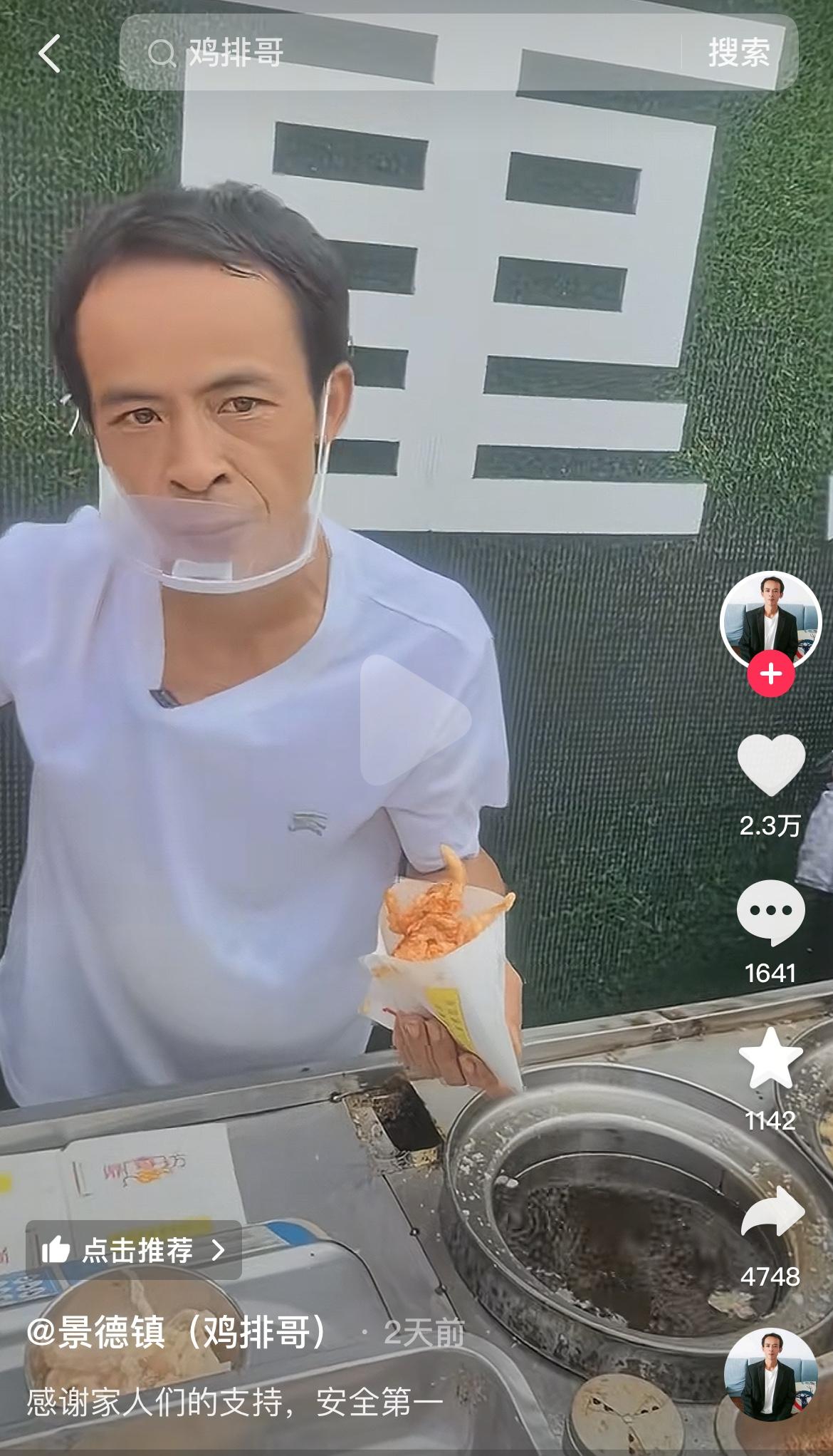 西贝的老贾估计哭晕在厕所！

一个小网红用6块钱现切鸡排撂倒年入六千万的西贝，这