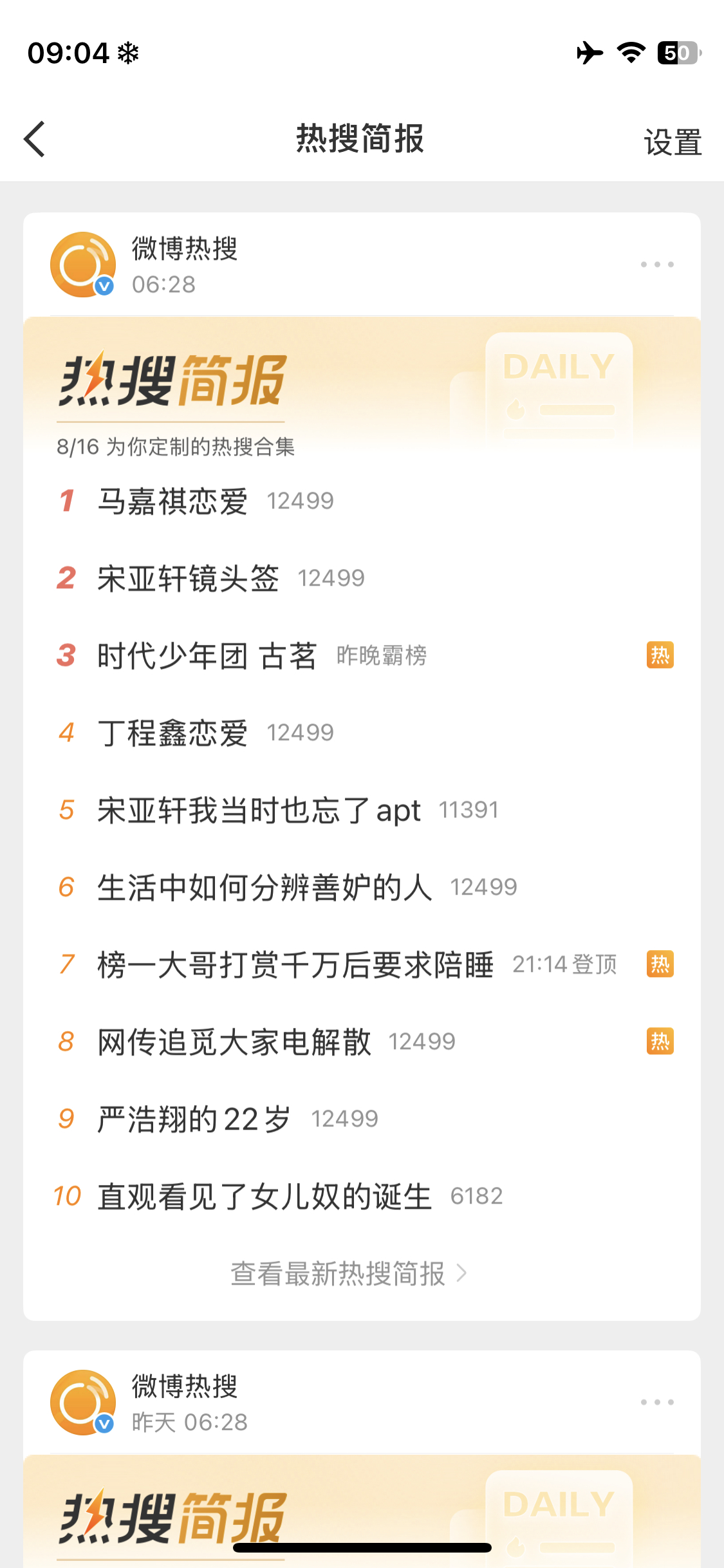 哎…满分轩轩让人安心呀😌 
