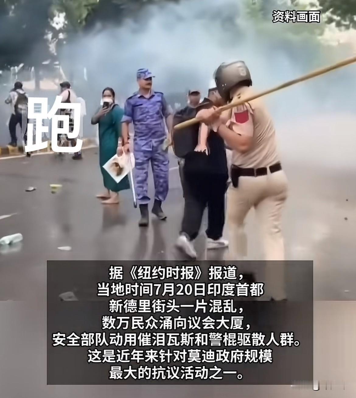 印度这个国家真搞笑，医学高考试题都能泄露，导致几百万人的成绩不算数被取消，这些被