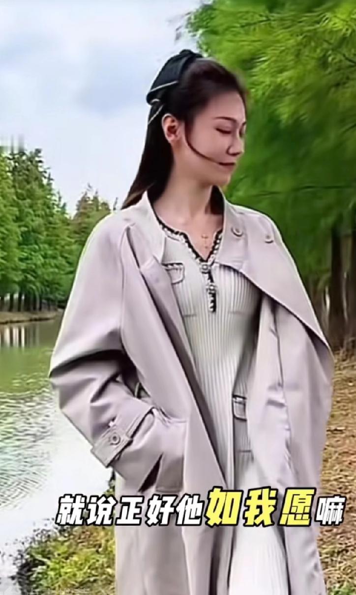 沈巍称
晓晓离开正如他所愿
来了他就烦
不来反倒心里宽松、很舒服
希望晓晓
最好