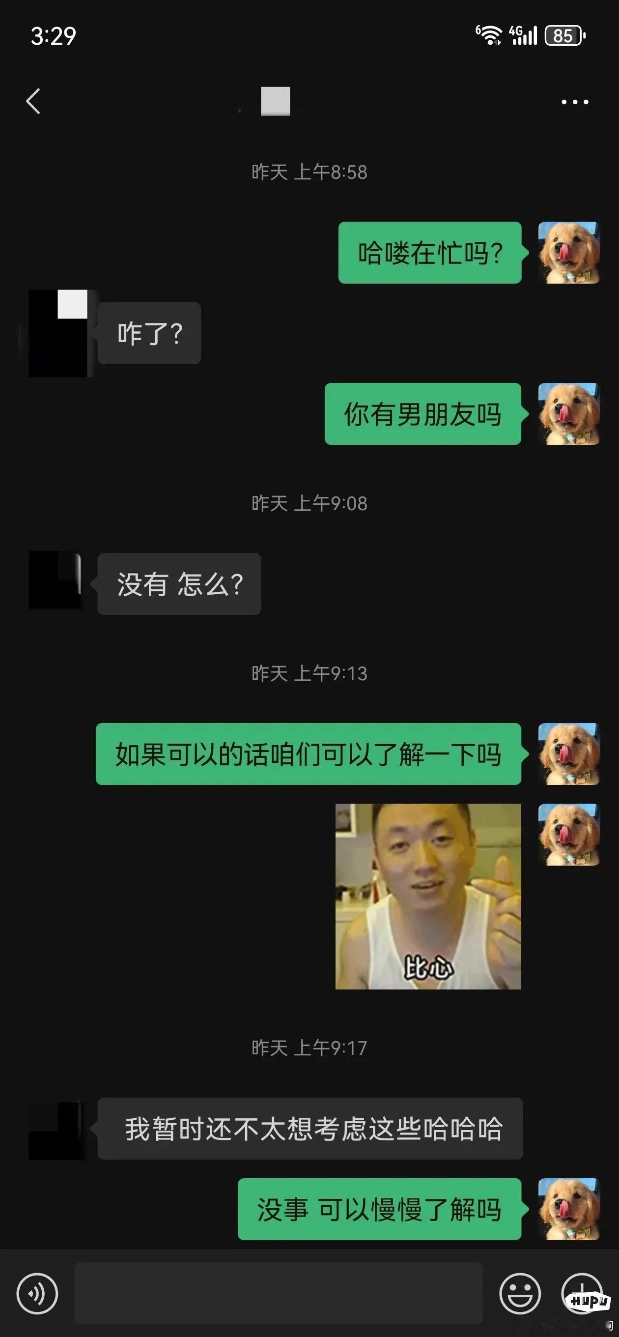 昨天跟女同事表白了，大家觉得还有希望吗 ​​​