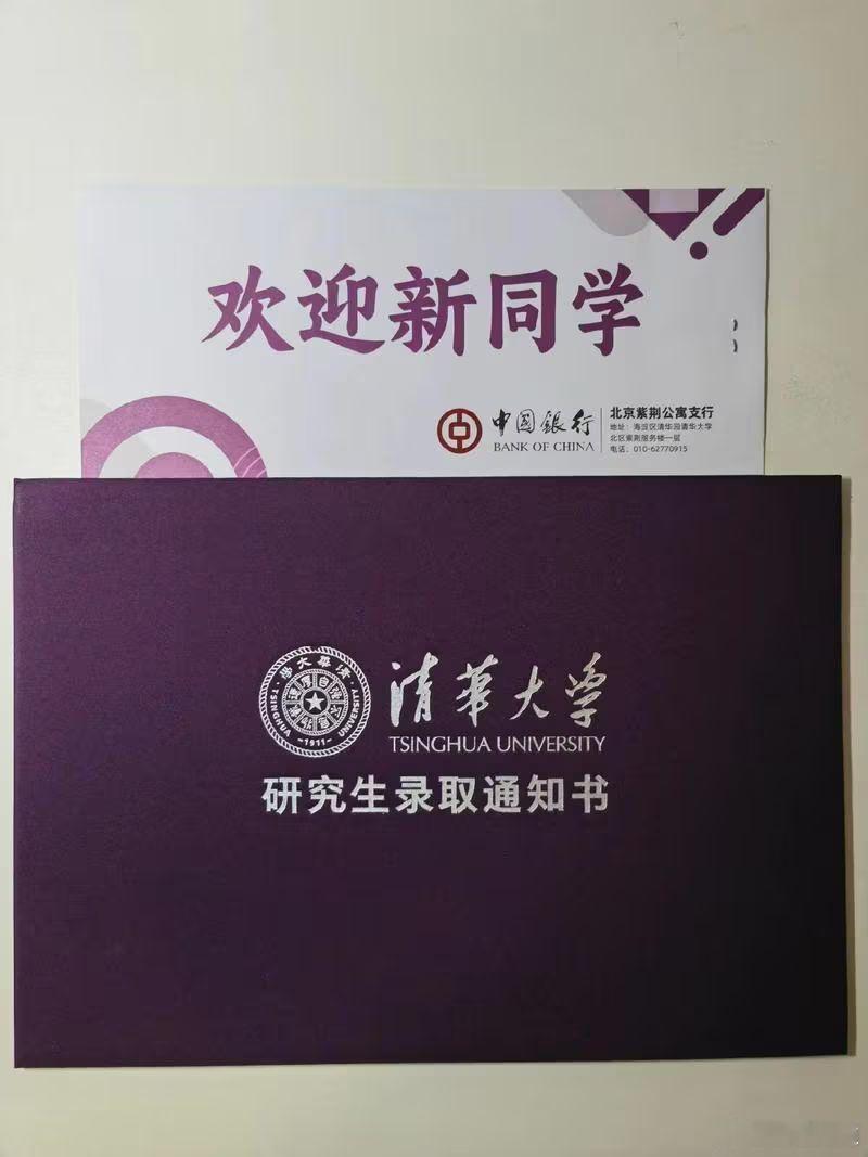 取通知书到了 明天开始停播 