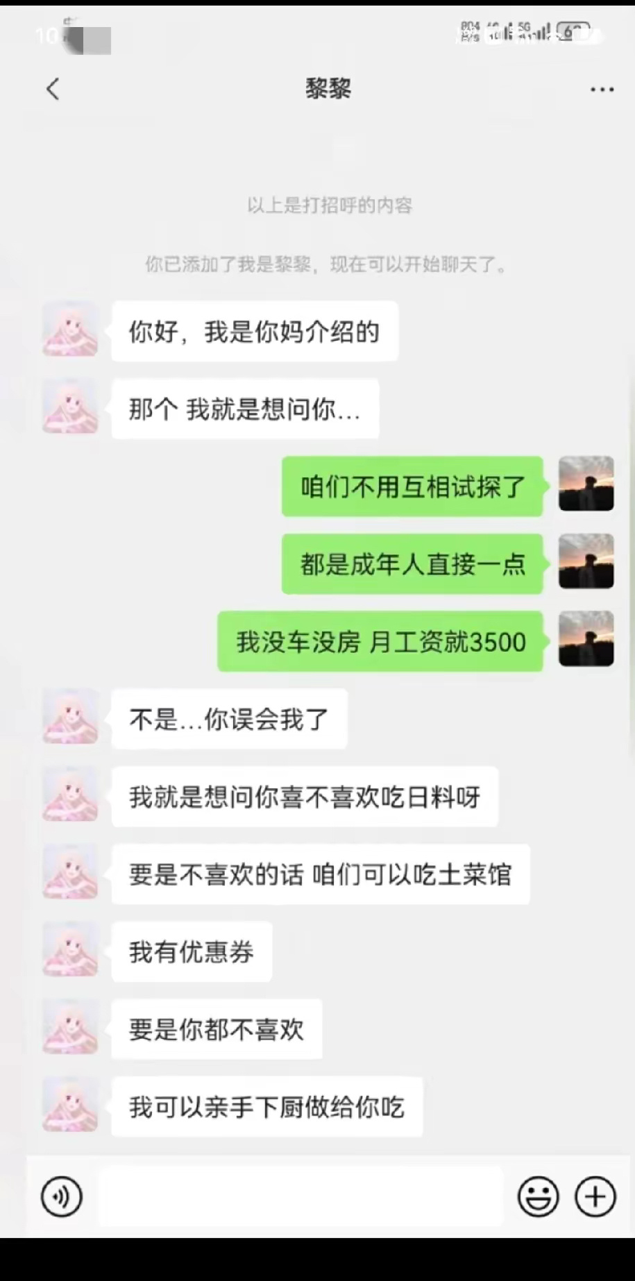 纯爱战神起立，欢呼吧！ ​​​