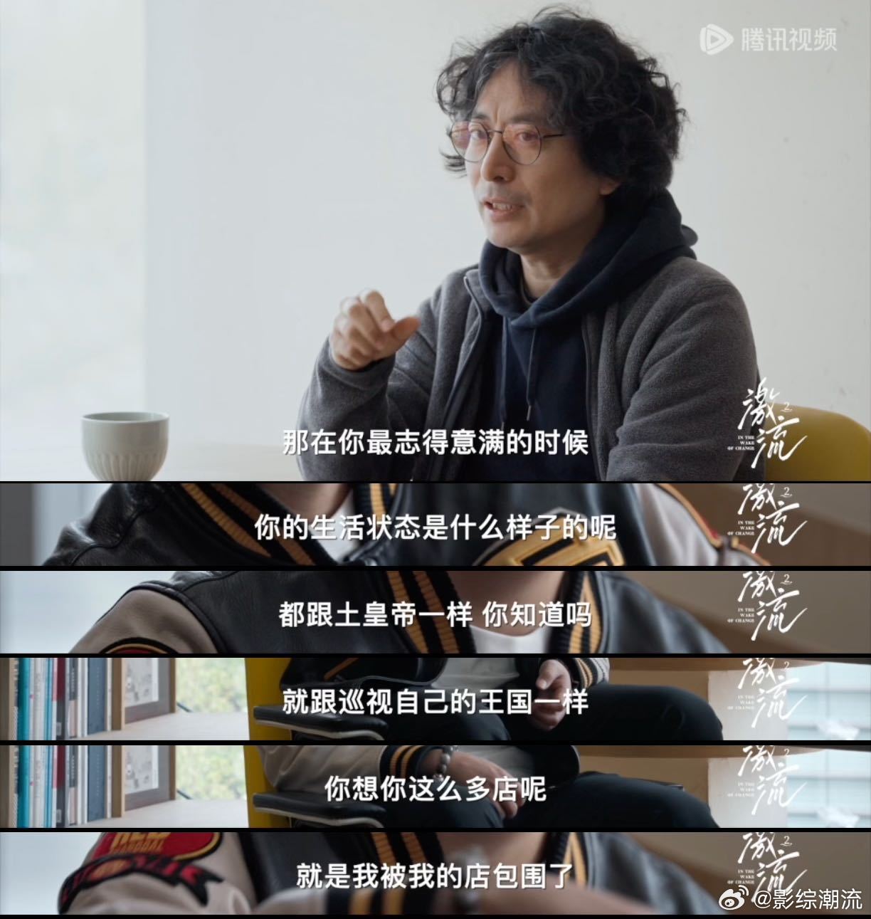 店王加盟500家店亏损3000万纪录片激流 “韭菜皇帝”的背后是无数创业者的血泪