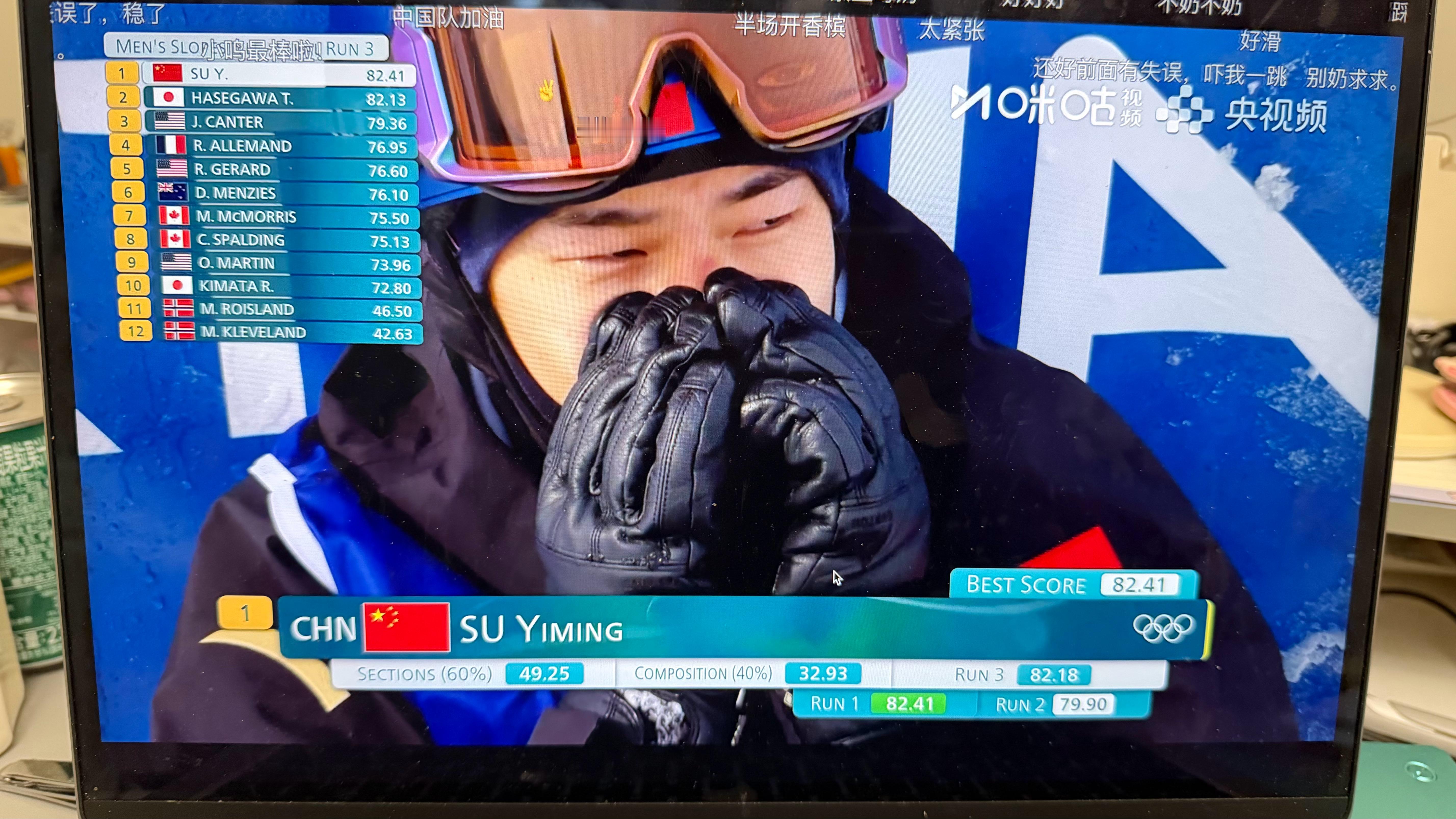 小鸣！！！生日发挥超棒的！！！苏翊鸣单板滑雪坡障技巧决赛