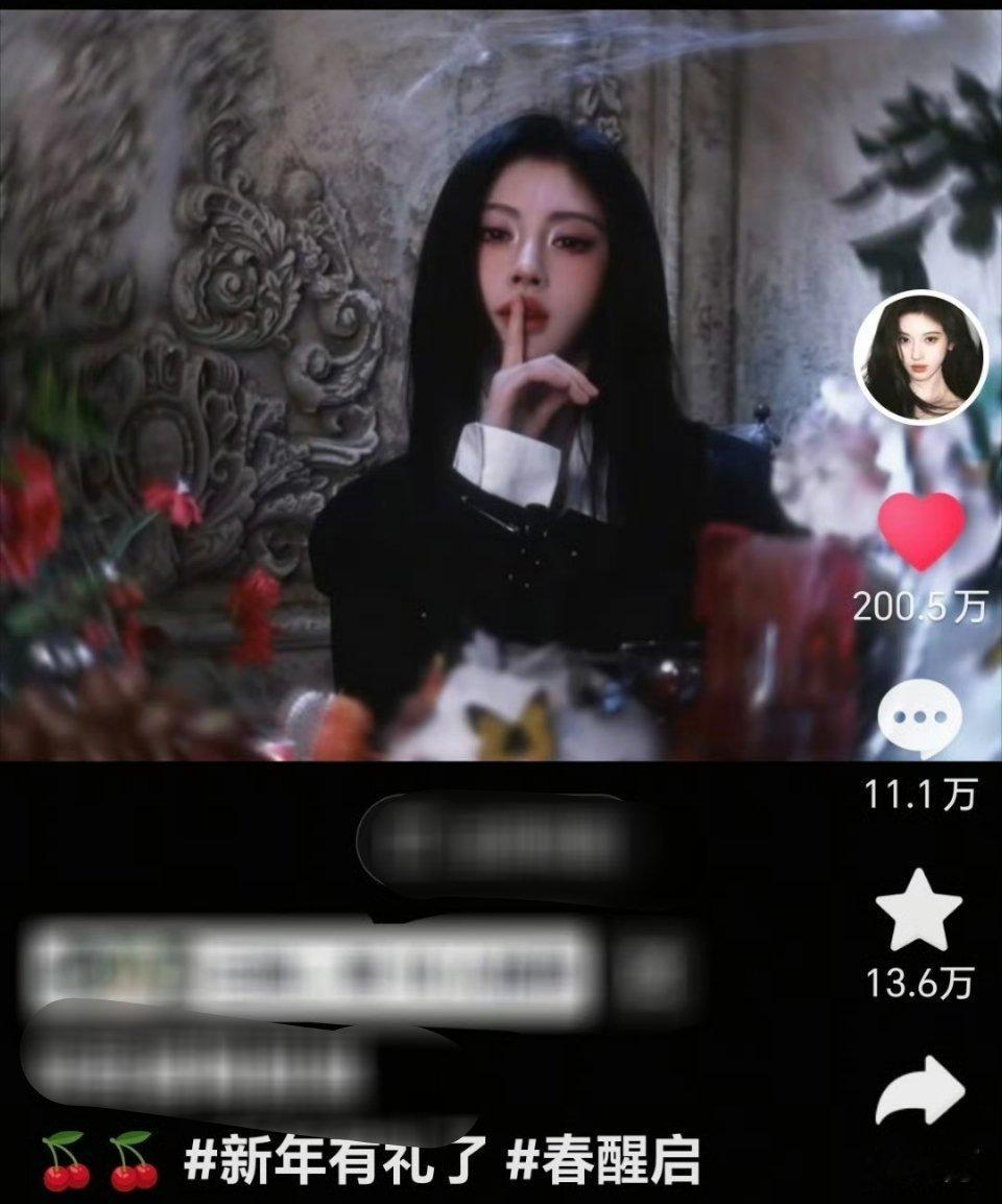 鞠婧祎这条抖🎶视频仅四天破200w赞！！ 