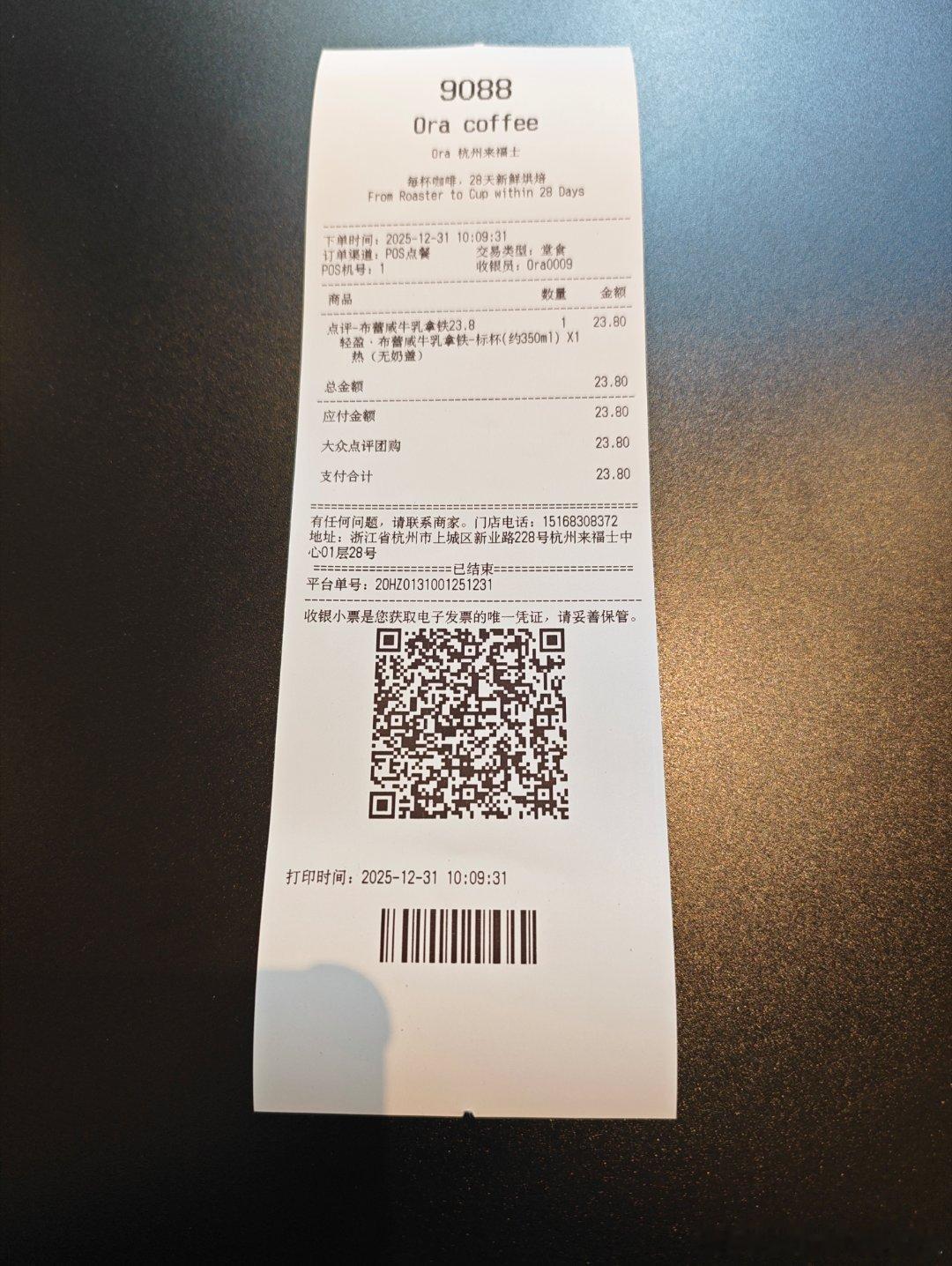 咖啡店里 大家都拿着电脑但我穿着睡衣就来了急得我直跺脚咱今天也是开上萤火虫出门了