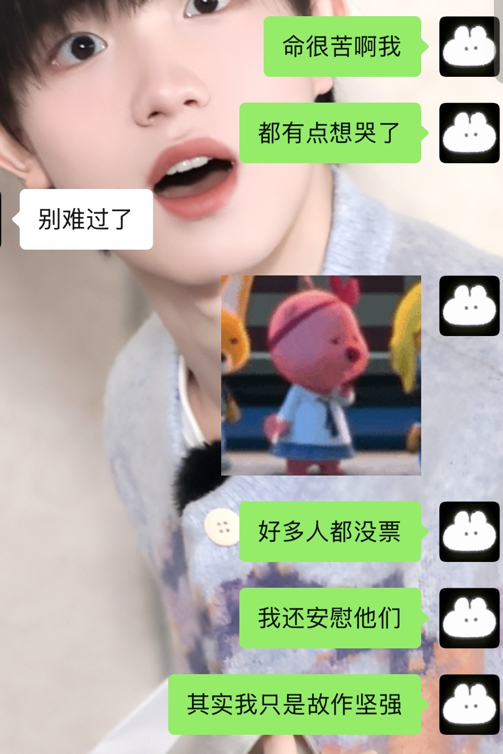 唉 