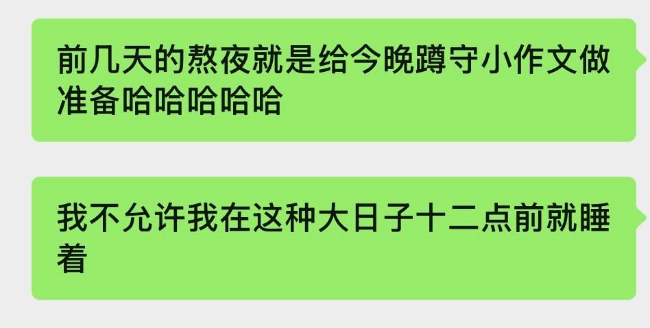 燥候