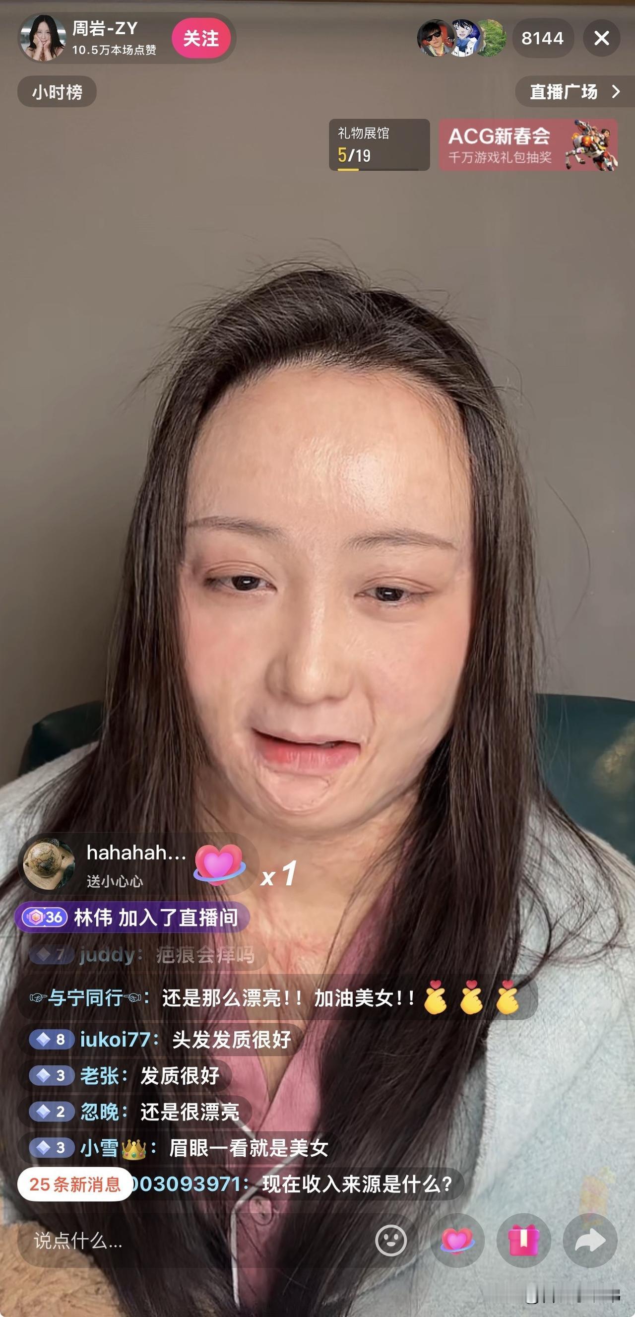 记录我的2026周岩2011年，17岁的周岩被同学泼油纵火，花季容颜尽毁，人生坠