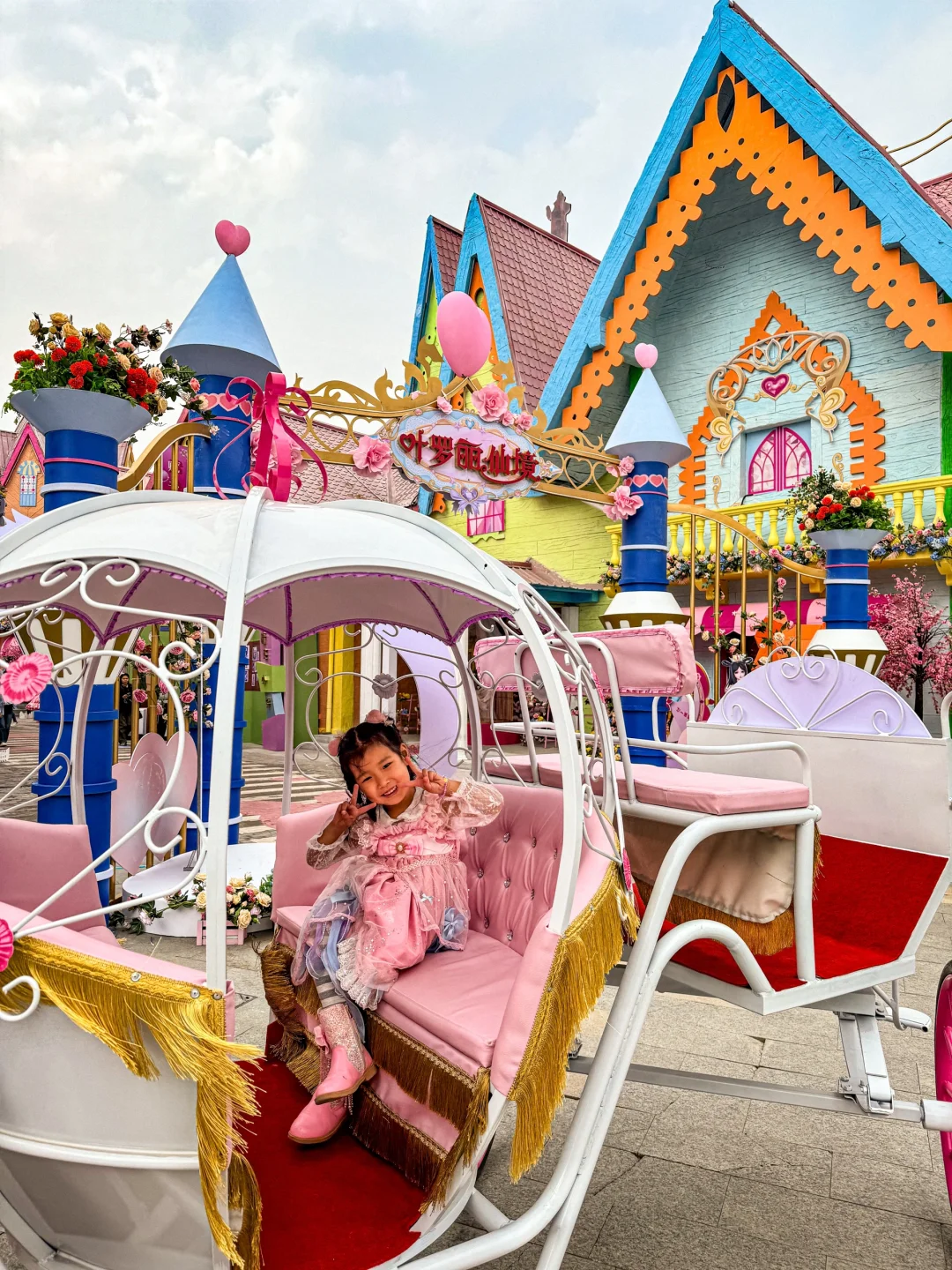 天津遥遥领先，给孩子们建了个叶罗丽大街❗