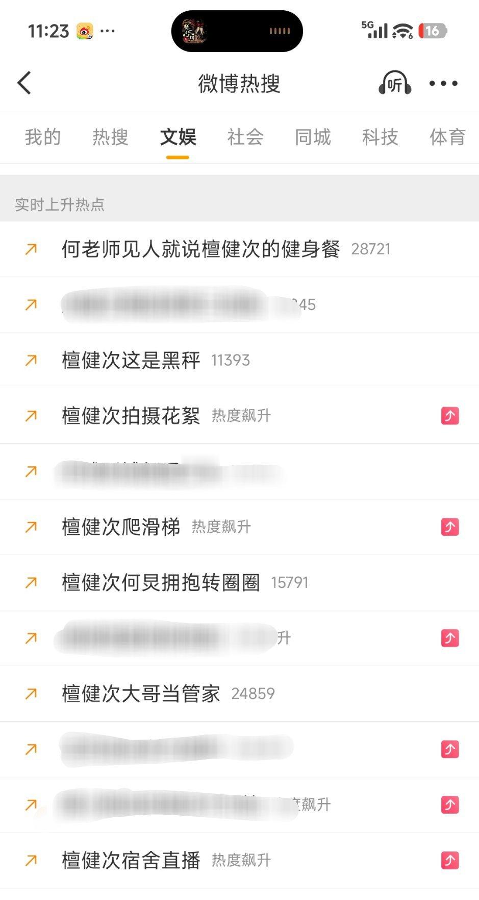 咱哥的热s.全上不去，这破大眼 