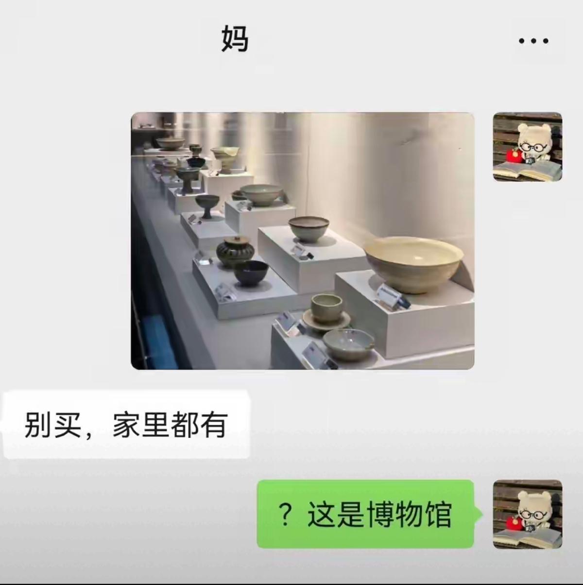 可爱的妈妈，买什么东西都得三思而后行。