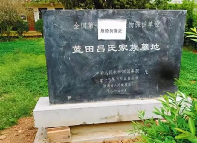 陕西，一男子无意间发现自家祖上是名门望族，他觉得祖坟里好东西一定不少，找了4个人