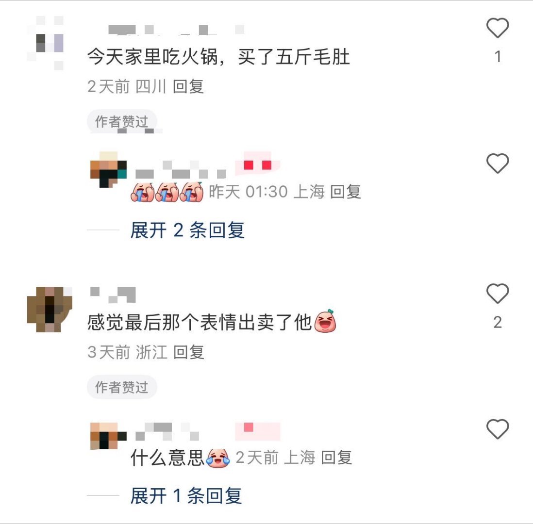 外国人视角挑战食物内脏我超爱火锅毛肚和鸭血，吃过的老外也都说了好!希望这两样美食