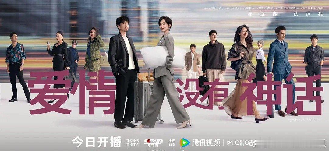 5月各平台定档剧，你看好哪一部？唐嫣 赵又廷爱情没有神话🐧任敏 此沙 良陈美锦