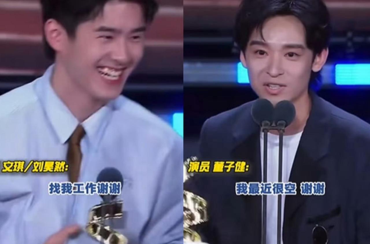 大批明星失业，

连董子健都公开喊话求工作

原来高高在上的明星，也有找不到活干