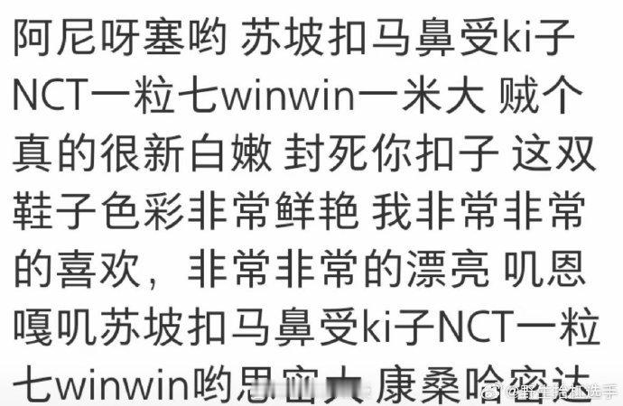 五福群聊转账让董思成说苏坡扣马鼻  为听这句魔性发言，网友疯狂转账，董思成用空语