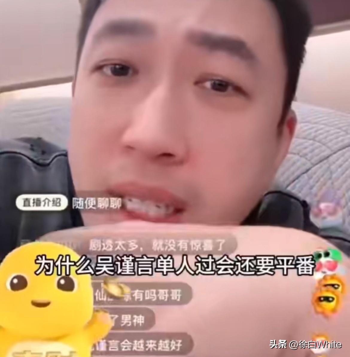 7月6日，于正承认吴谨言被退货，回复陈哲远粉丝，否认陈哲远让欢娱艺人找到工作！