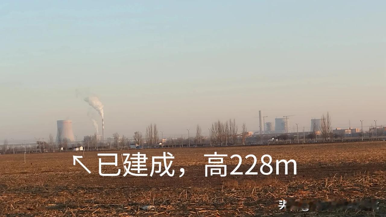 远眺金山热电厂，两座冷却塔在建中
🍁已建成的冷却塔高228m，高度为同类塔中之