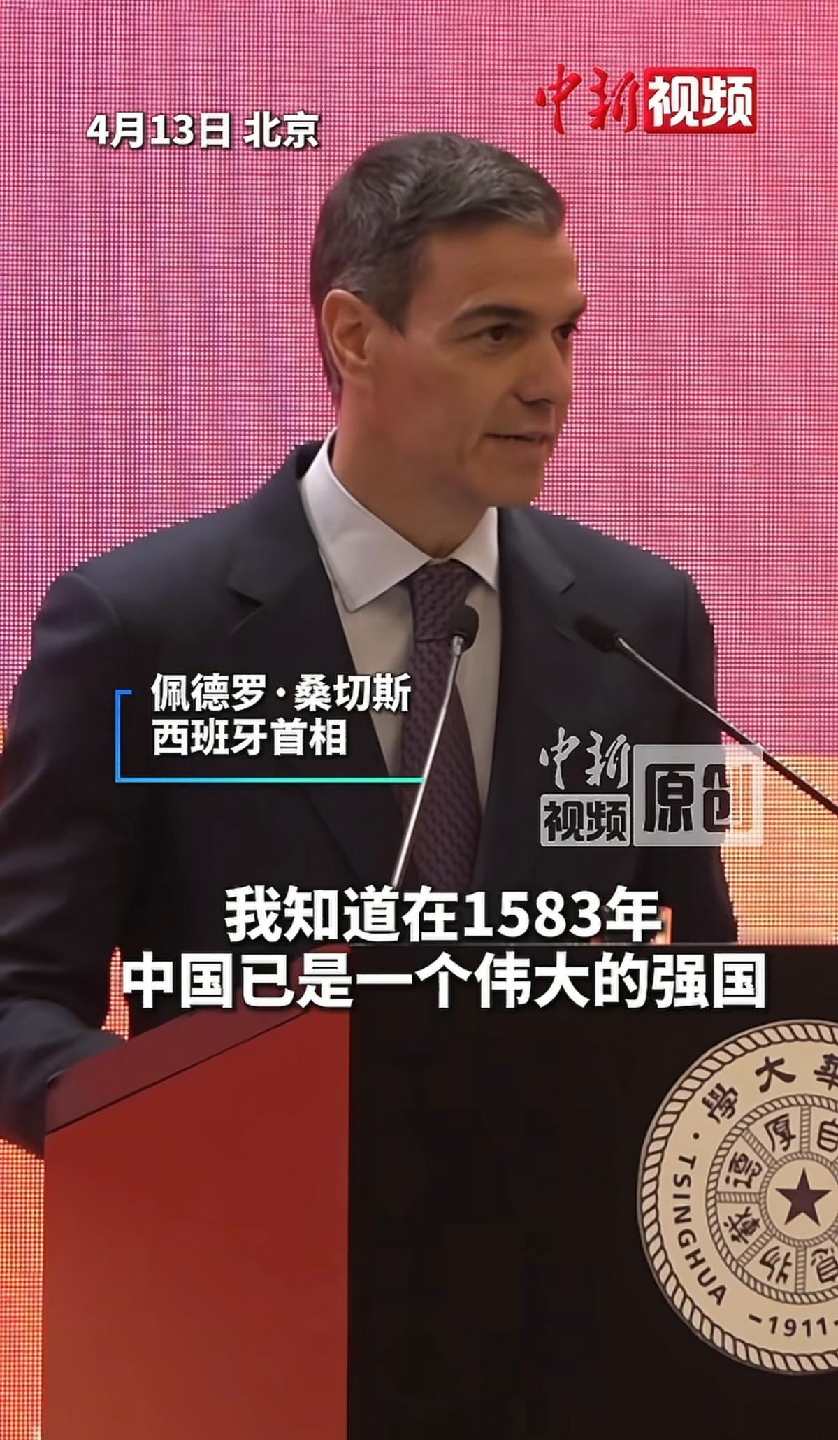 在当今这样的世界环境下，西班牙能够对刽子手法西斯说不，在黑暗的西方世界难能可贵。