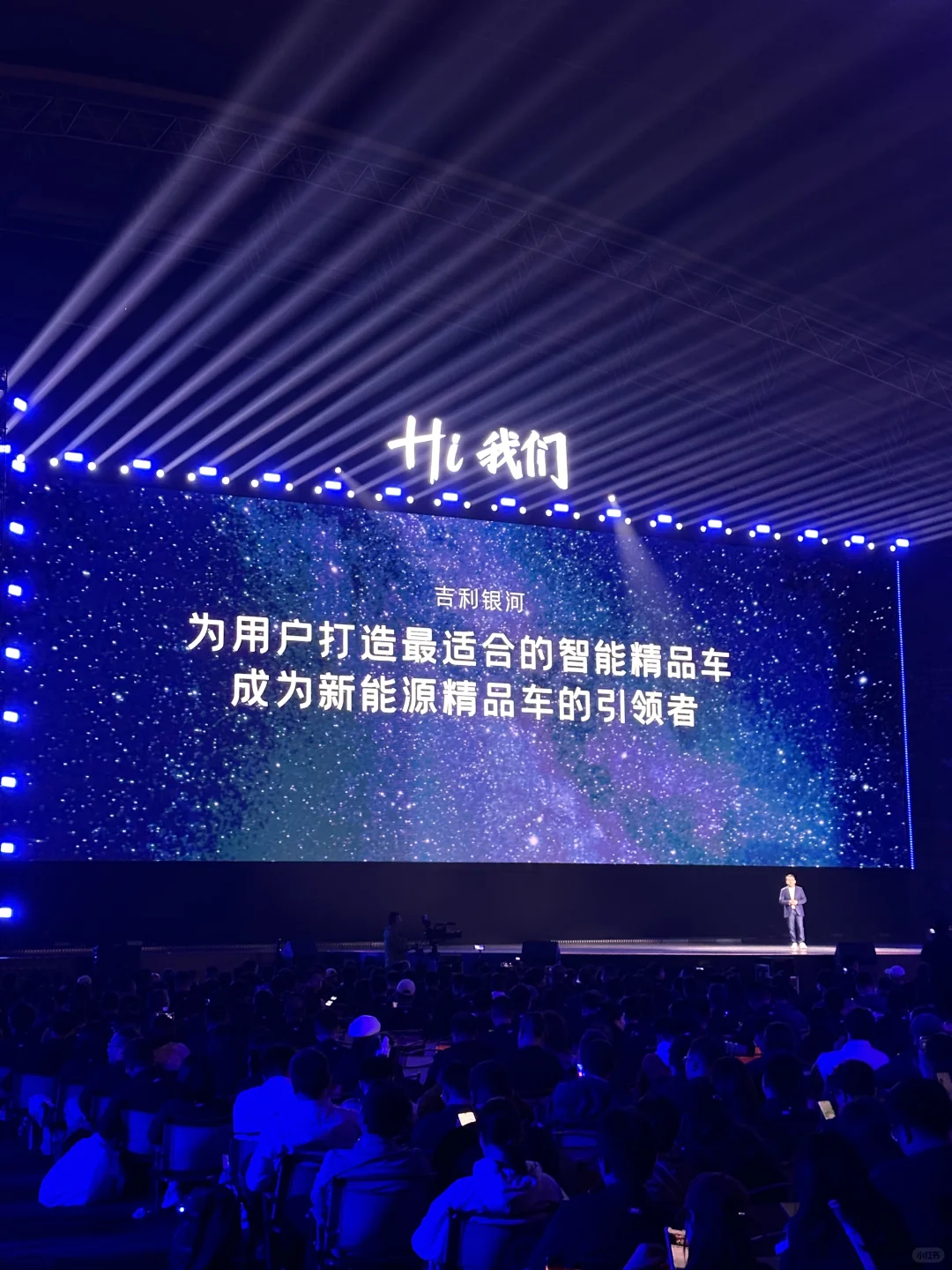 成都真的太超前了。。。。线下发布会首发。。