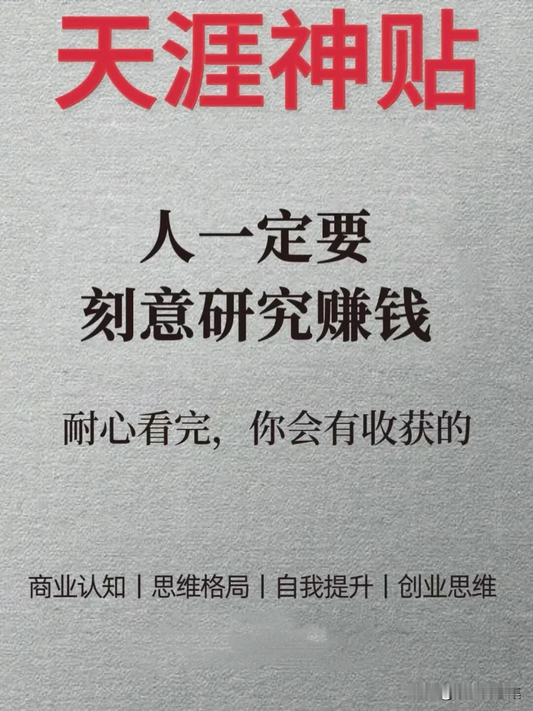 分享几篇来自天涯论坛的绝版神贴节选，现在看来大神们发的帖子真的有点泄露天机。
