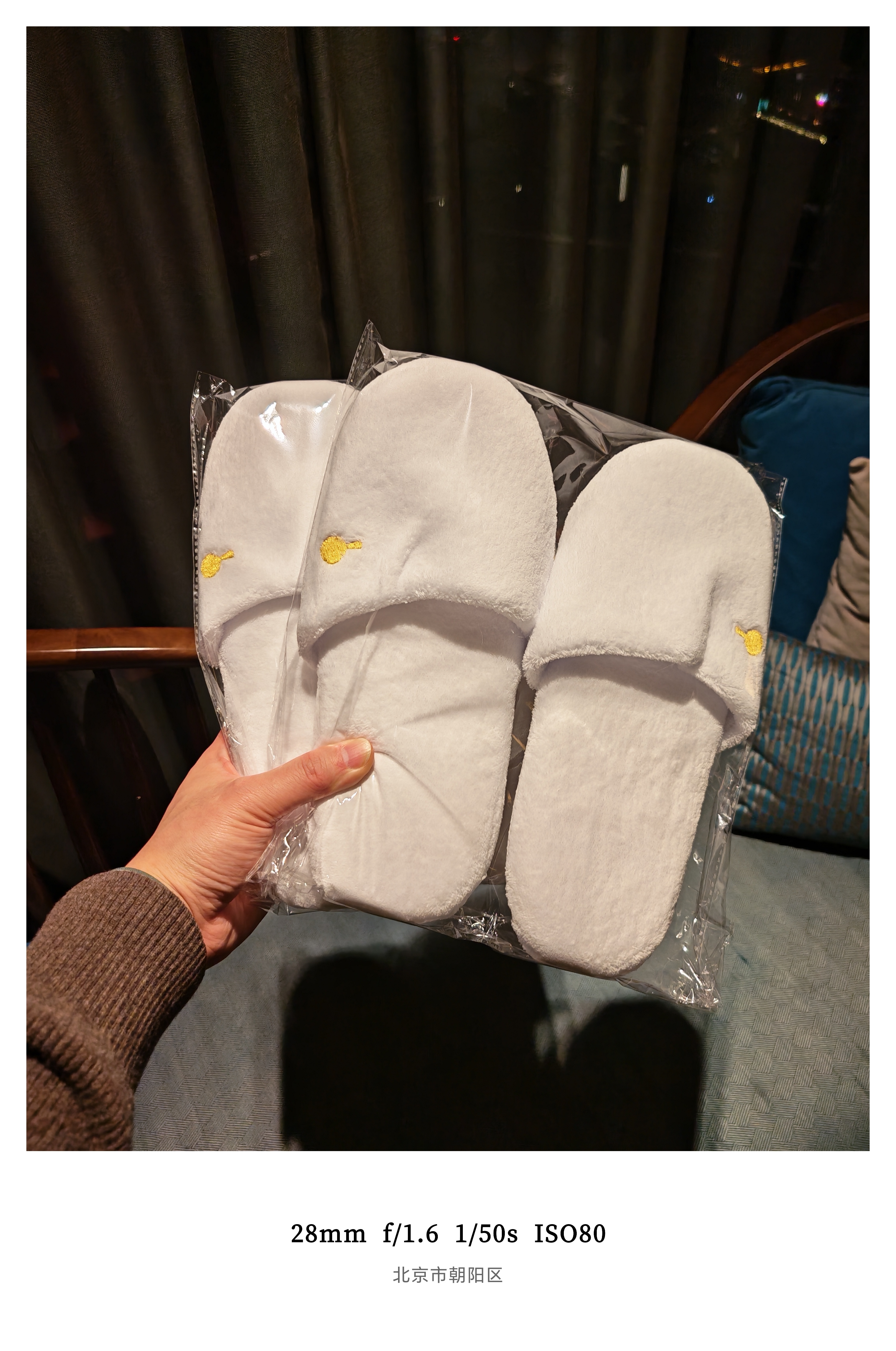 如果说有些酒店给的是纸片拖鞋今晚住的这家绝对可以算「报恩拖鞋」这厚度，这柔软的触