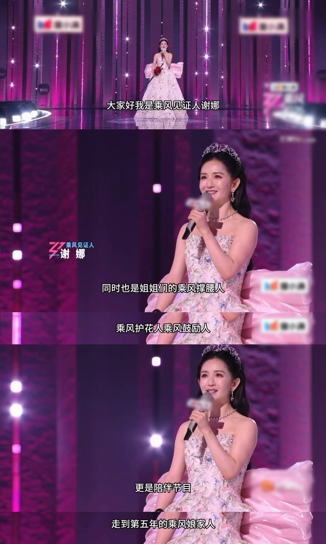 谢娜是女综最适合的主持人谢娜才是内娱无代餐的群像女综之光 ，几十位互相不熟的女综