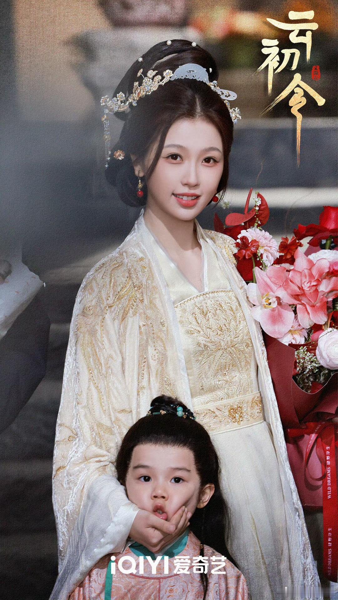 黑马预定？多位二线95花手握精品大女主剧空降暑期，直面头部小花，冷门剧集有望逆风