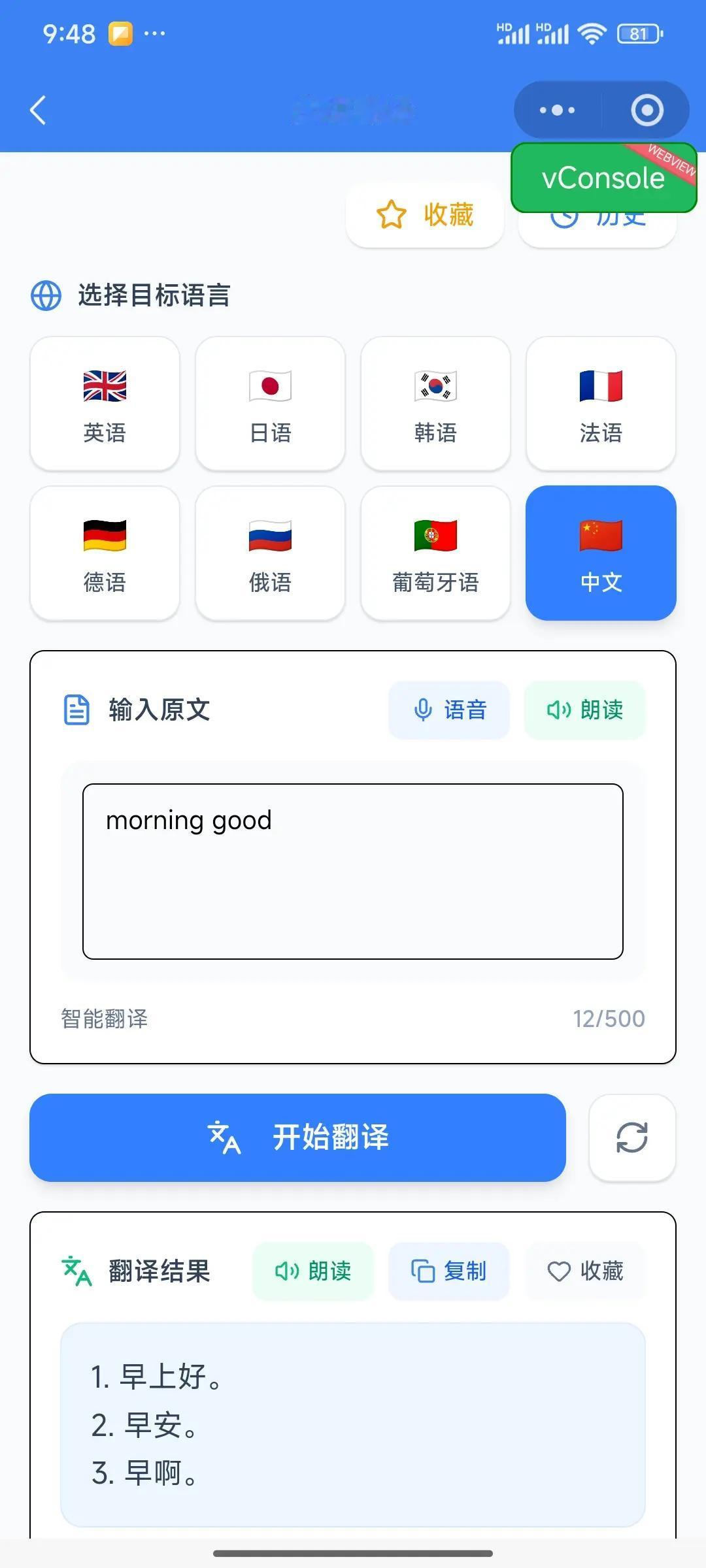 我评论了@alibabame 艾伦 的作品：nice[捂脸]