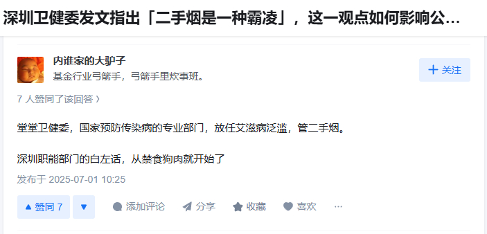 别说了，人家艾滋病人有隐私权，你没有 ​​​